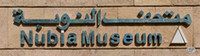 Musée nubien à Assouan